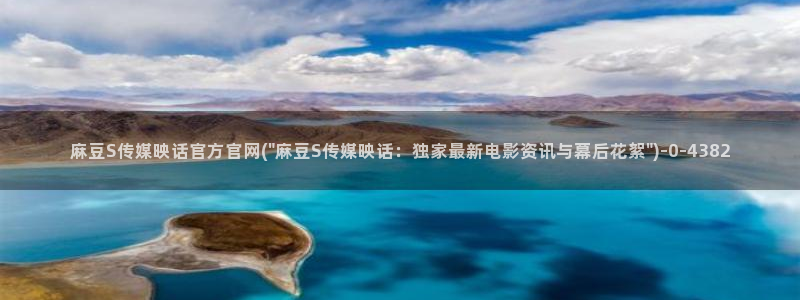 麻豆指南页