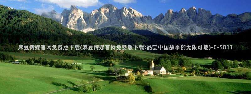 麻豆短片
