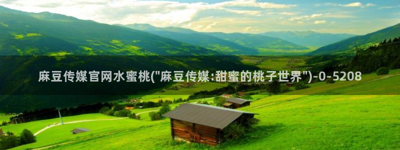 麻豆视频关键词