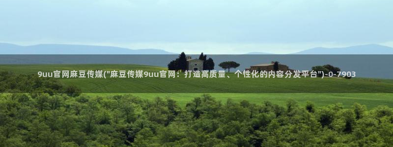 麻豆视频专题维护